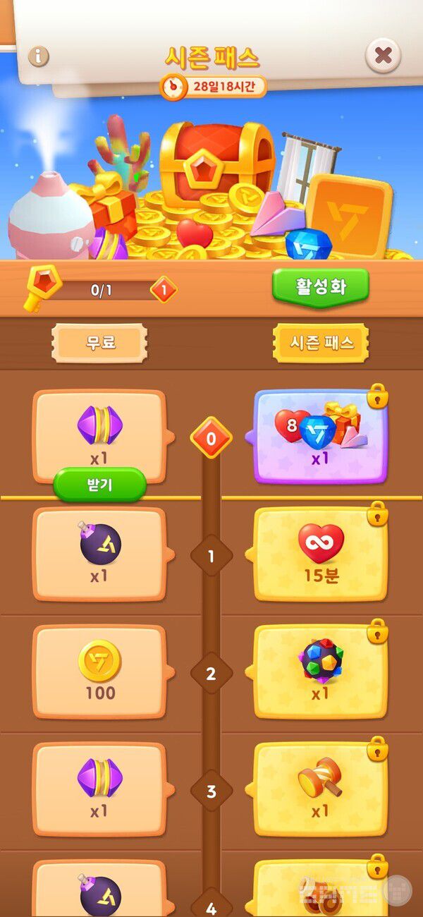 퍼즐 세븐틴 /게임와이 촬영