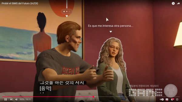 밀턴 맥메뉴의 엉뚱한 행보가 이어진다.