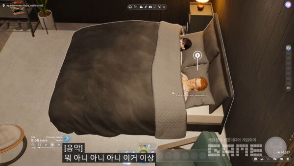 밀턴 맥메뉴의 엉뚱한 행보가 이어진다.