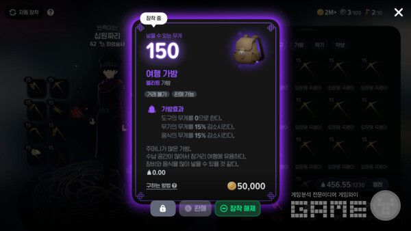 패키지 구매를 통해서도 구할 수 있다 / 게임와이 촬영