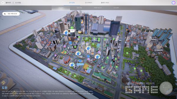 도대체 신문사는 어디 있을까? 인조이 /게임와이 촬영