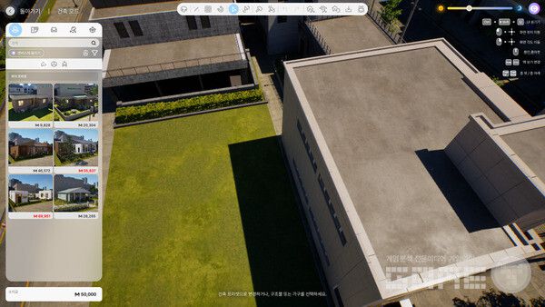 헉, 내가 집을 사지 않았던가? 배고픔을 달래주기 위해(?) 집을 샀다. 인조이 /게임와이 촬영