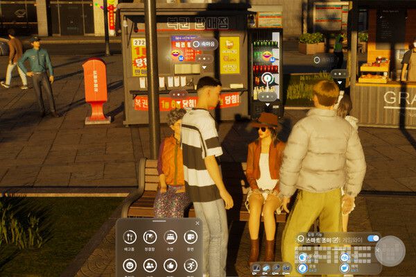 복권을 구매하고 휴식. "어이, 아가씨 이쁜데"인조이 /게임와이 촬영