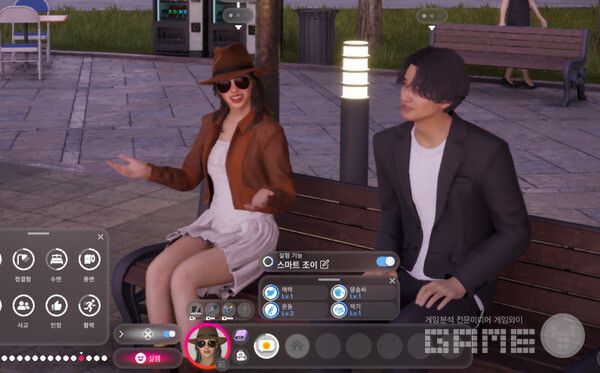 의자에 앉았는데 핸섬가이와 대화를 나눈다. 인조이 /게임와이 촬영