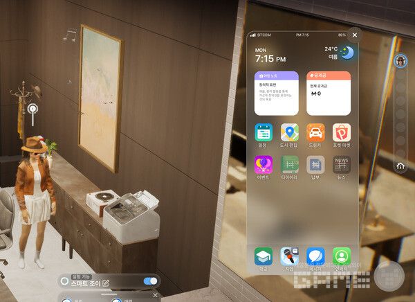 스마트폰에도 일정 편집이 있다. 인조이 /게임와이 촬영