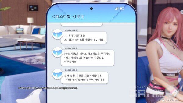 멋진 사진을 찍어서 사무국으로 보내자