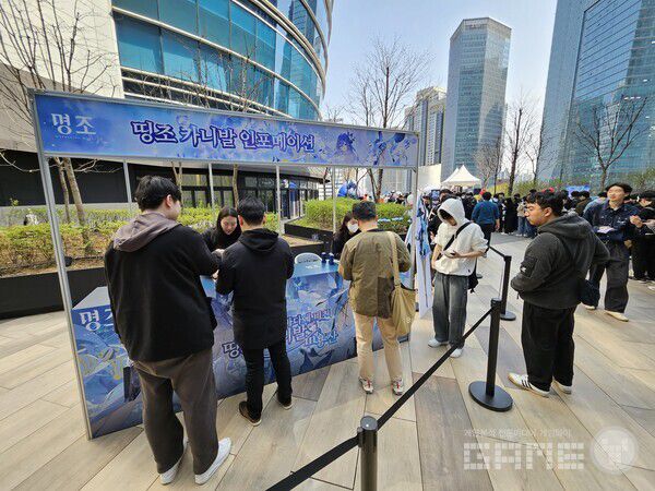 야외 라운지 입구에서는 스탬프 이벤트에 참여할 수 있는 팜플릿을 받을 수 있다 / 게임와이 촬영