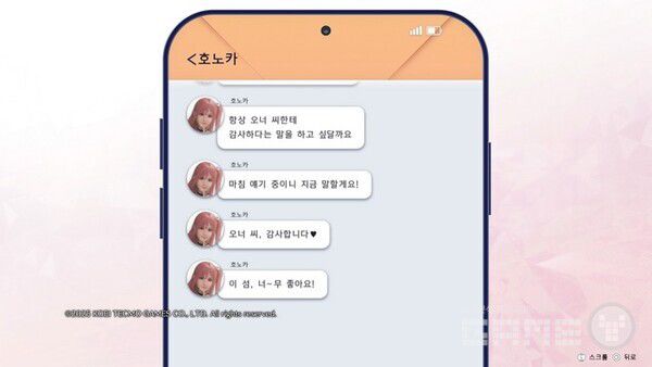 메시지에 대한 답변도 잘 해야 한다