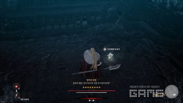 항아리 정령  발견!! 단진에게 보내자!