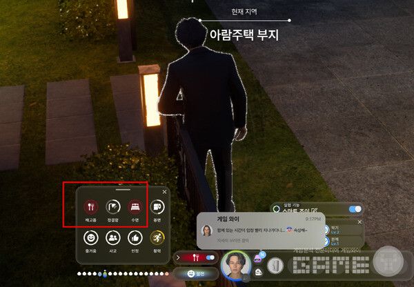 남성 조이는 배고프고 졸려서 기절 직전이다. 용변이 급해서 결혼식 끝나자 마자 바로 집으로 향하는 조이를 보고 웃음이 난다.   인조이 /게임와이 촬영