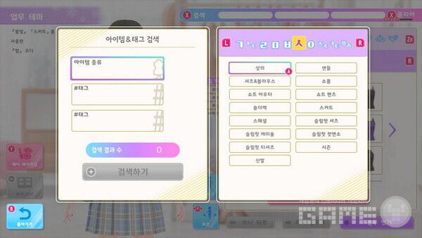 조건에 맞는 아이템을 쉽게 찾을 수 있다