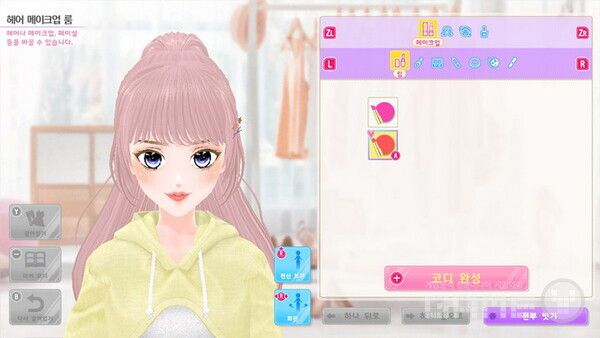 나만의 코디를 완성하자