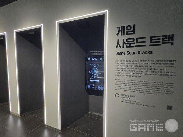 넷마블게임박물관 / 게임와이 촬영