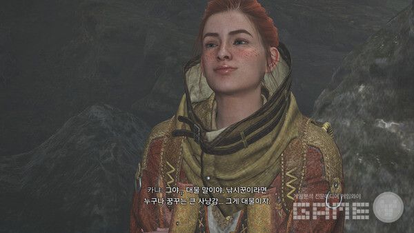 카냐의 등장... 잊으면 안된다