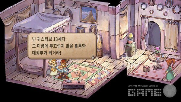 왕위를 물려받을  아들이 태어났다!