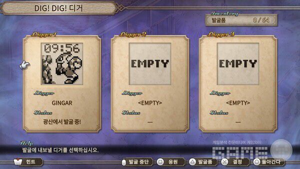 포켓스테이션의 디기 디기 디거도 즐길 수 있다