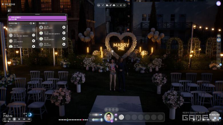 '인조이' 플레이 화면 / 게임와이 촬영