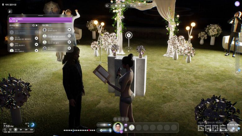 '인조이' 플레이 화면 / 게임와이 촬영