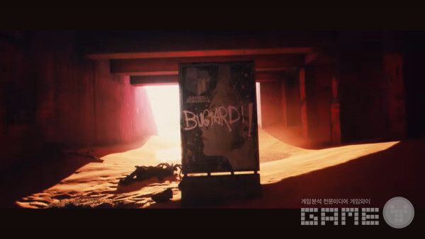 아크 레이더스 /넥슨