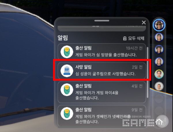 인조이에서 죽음은 필연적이다. /게임와이 촬영