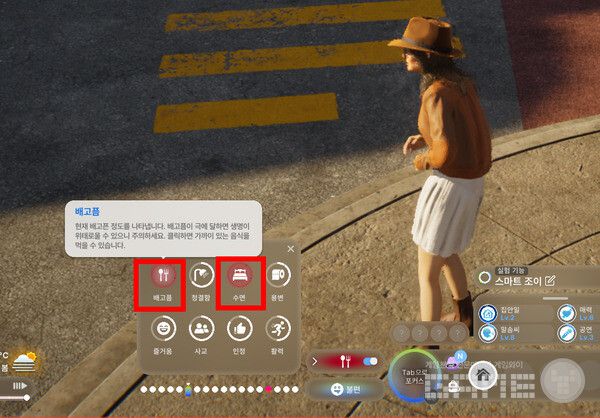 배고픔과 수면 관리가 필요하다. /게임와이 촬영