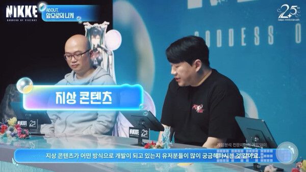 승리의 여신: 니케 2.5주년 특별 방송 갈무리