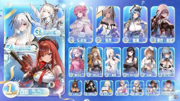 승리의 여신: 니케 2.5주년 특별 방송 갈무리