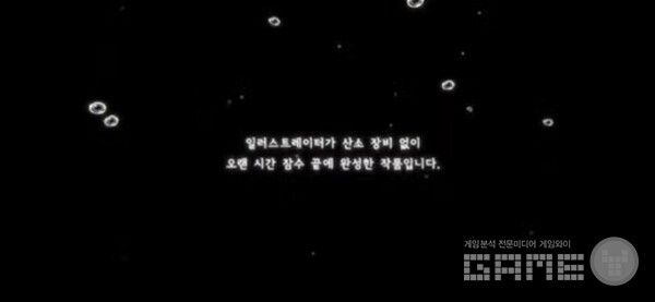 니케 수중 퍼포먼스 설명