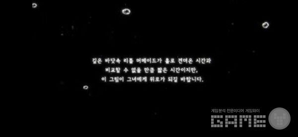 니케 수중 퍼포먼스 설명