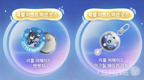 니케 2.5주년 굿즈와 상품