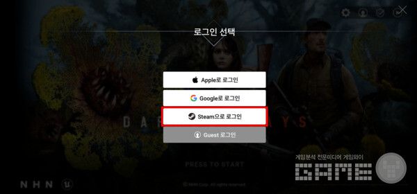 다키스트 데이즈