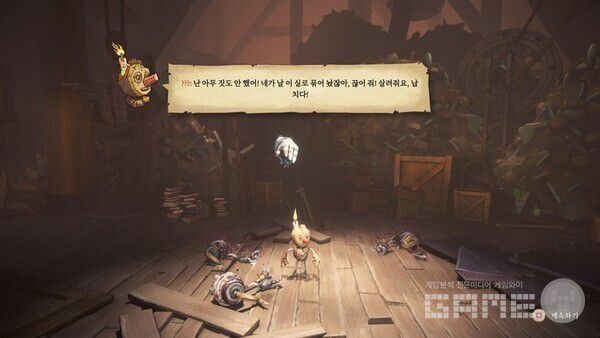 결국 니브와 드레브는 동료가 되고