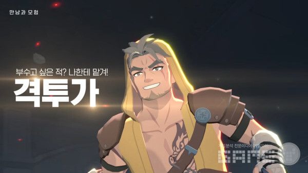 마비노기 모바일 공식 채널,  '마비노기 모바일 신규 클래스 계열 '도적' UPDATE' 갈무리