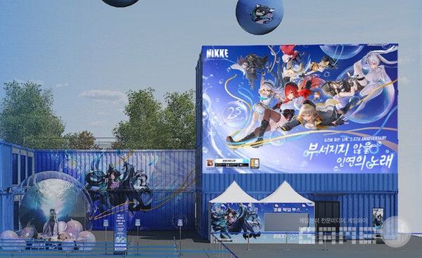 니케 2.5주년 오프라인 행사