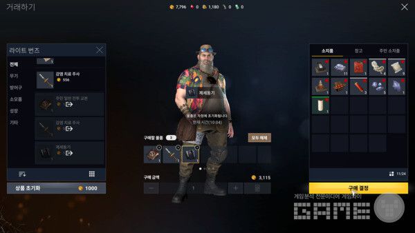 '어, 주민 전투 교본이 왜 이렇게 없지' 싶다가도 자연스럽게 생긴다. 다키스트데이즈 /게임와이 촬영