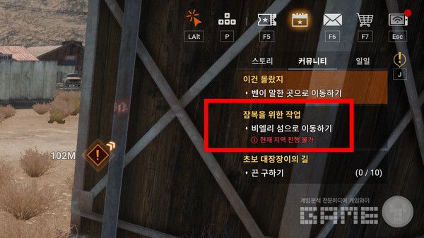 샌드크릭으로 넘어왔지만 다시 비엘리 섬으로. 다키스트데이즈 /게임와이 촬영