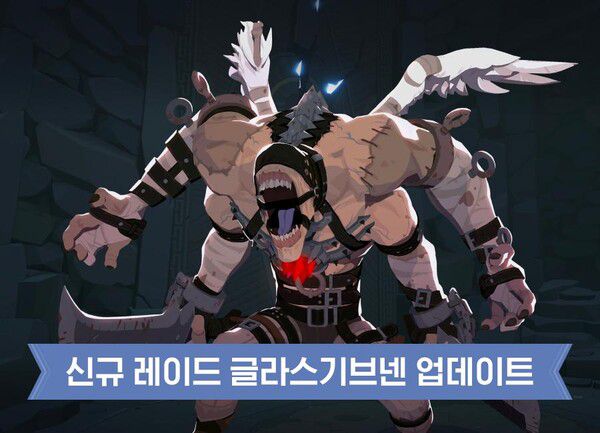 마비노기 모바일 홈페이지 갈무리