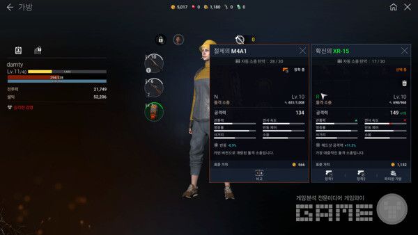 무기(저격총) 수급이 예전 만큼 풍족하지 않다. 다키스트데이즈 /게임와이 촬영