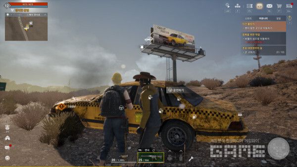 운전해 김기사. 어서~ 다키스트데이즈 /게임와이 촬영