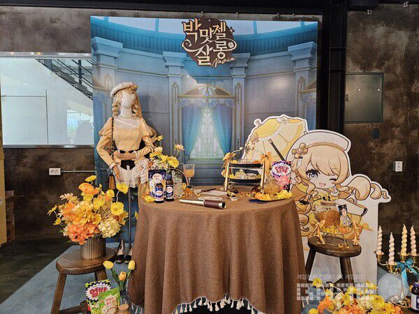 행사장에 마련된 포토존의 모습. 주말에는 나비아 코스어가 방문할 예정 / 게임와이 촬영