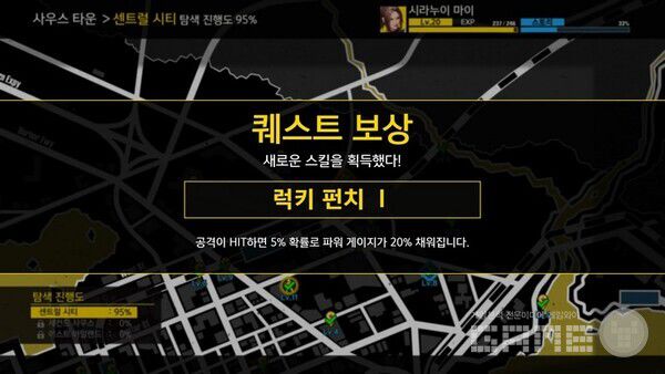 성장하면서 보상도 받고