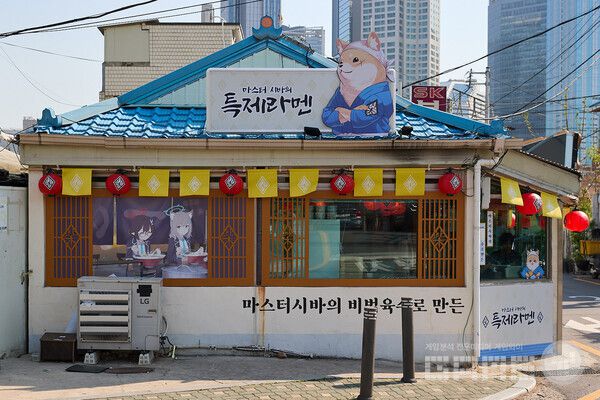 블루 아카이브 특별 라멘 팝업스토어 / 넥슨