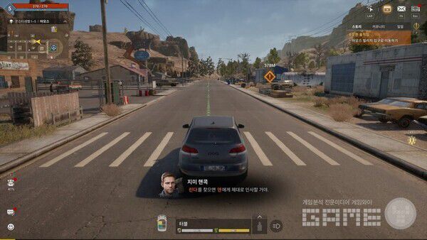 자동차로 질주하고