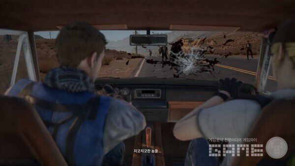 사고든 뭐든 일단 달려