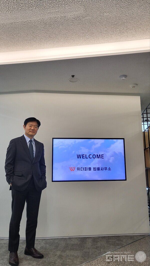 위더피플 법률사무소 이영기 변호사