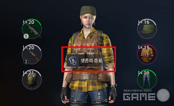 그간 생존의 증표가 나오지 않아 어려웠다. 주민이 계속 15레벨에 머물러 있어야 한다. 21레벨이 되고 나서 갑자기 없던 생존의 증표가 3개나 더 생겨서 4개가 됐다.  다키스트 데이즈 /게임와이 촬영