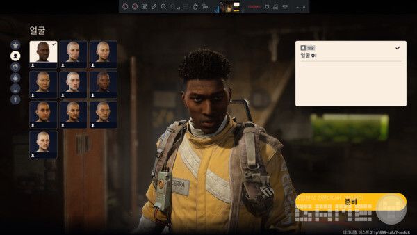 튜토리얼이 끝나고 캐릭터 커스터마이징이 시작된다. 아크레이더스 /게임와이 촬영