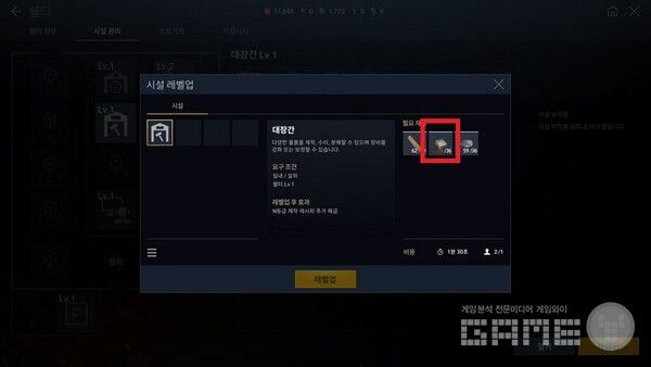 특정 아이템이 부족하다고? 클릭