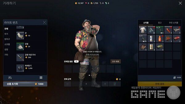 감염 치료 주사는 상인에게서 살 수 있다