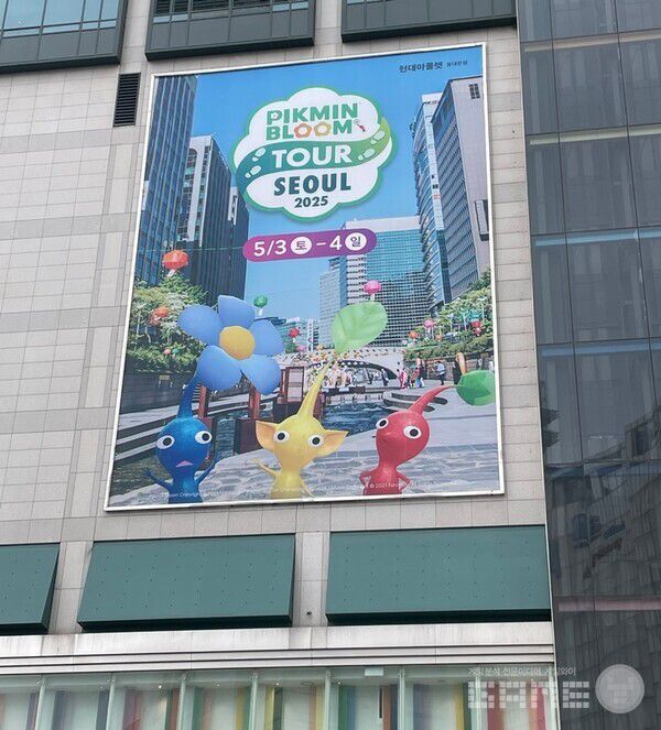 빌딩 벽면을 장식한 대형 피크민 블룸 광고